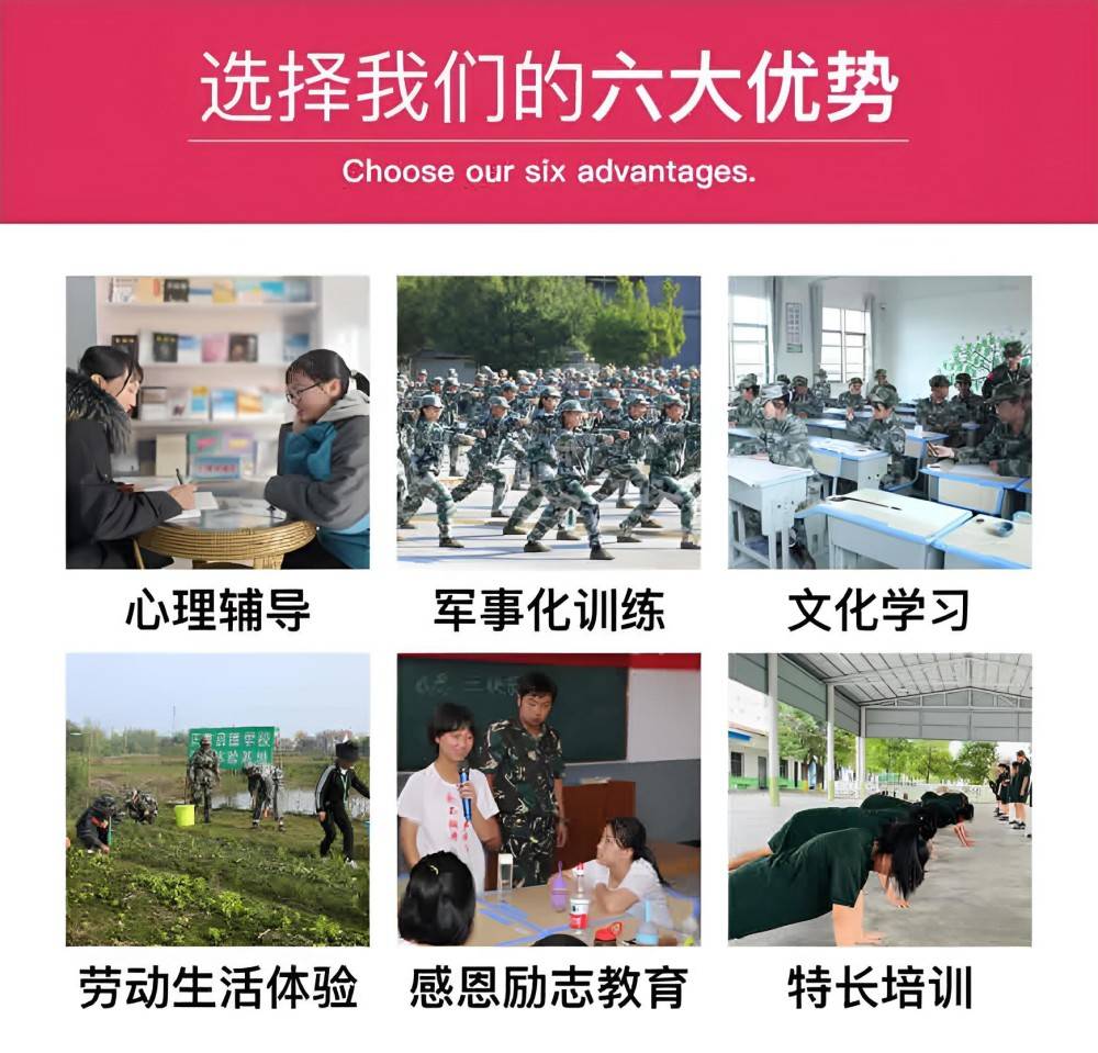 正规的青少年心理学校人气榜(图2)