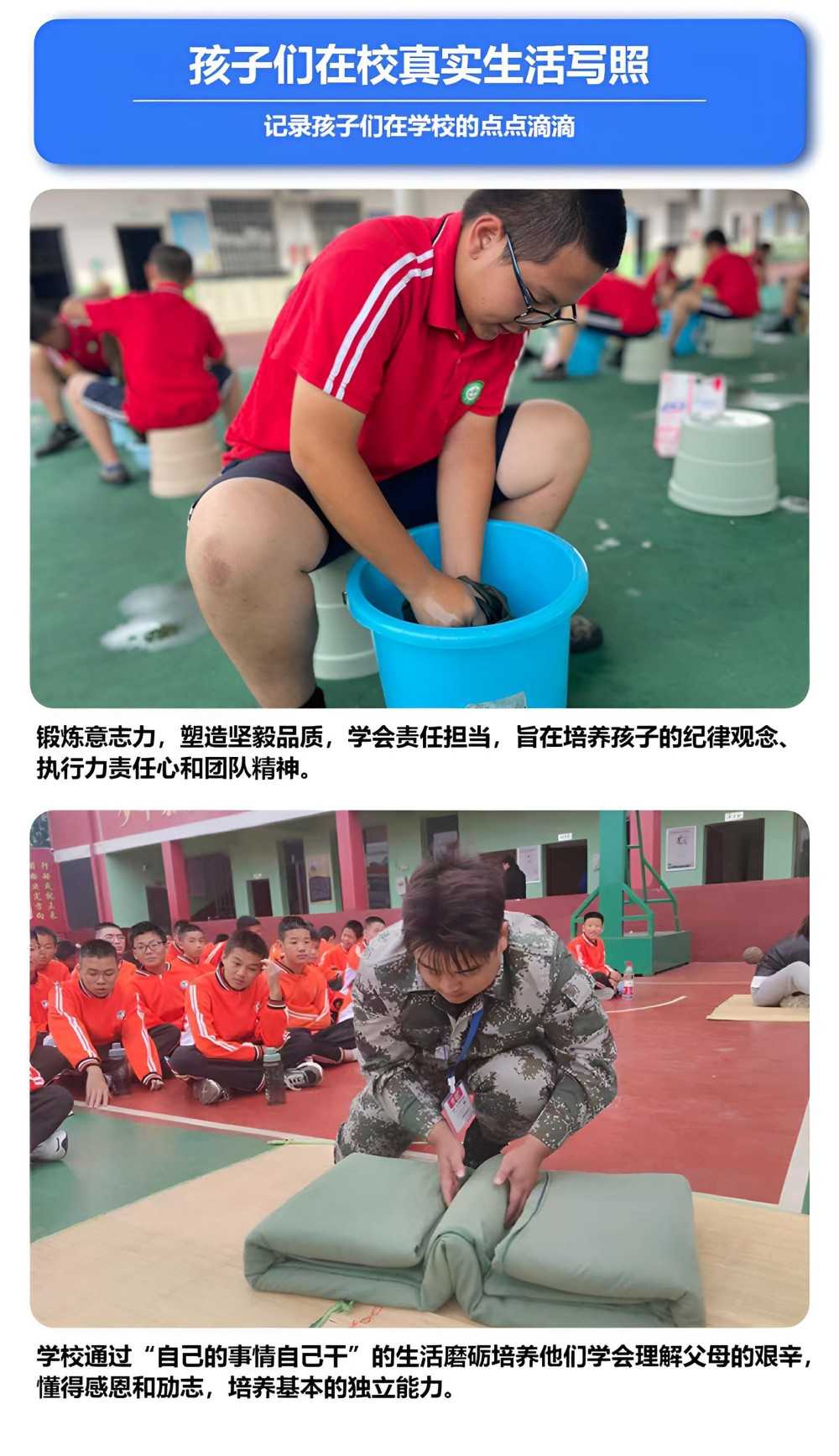 专门未成年管教的学校怎么收费(图2)