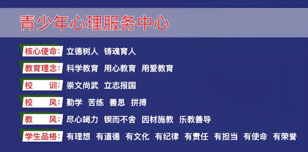 青少年心理叛逆的5大特点(图2)