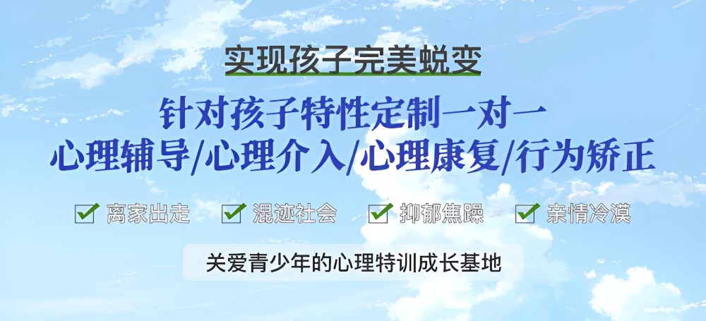 朝阳叛逆厌学管教学校的优势(图2)