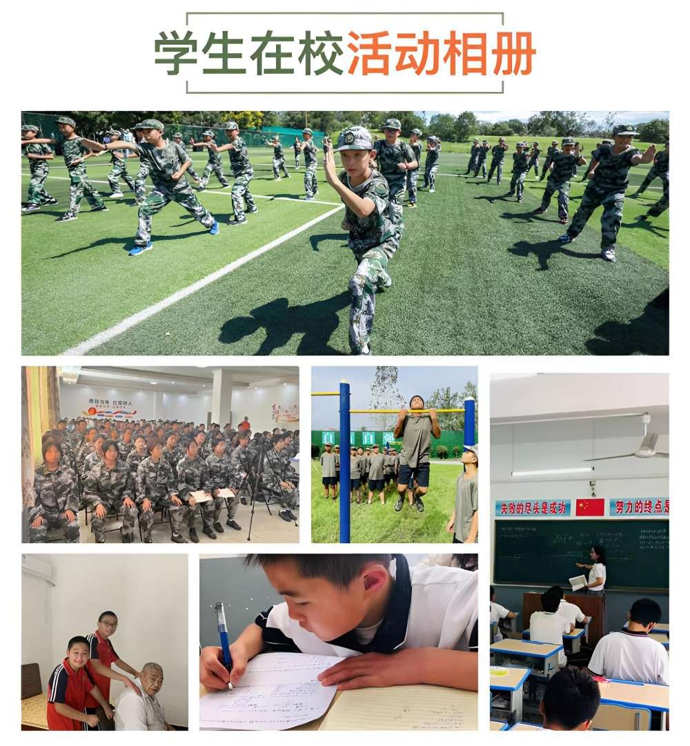 十大全国问题少年管教机构排名汇总(图2)