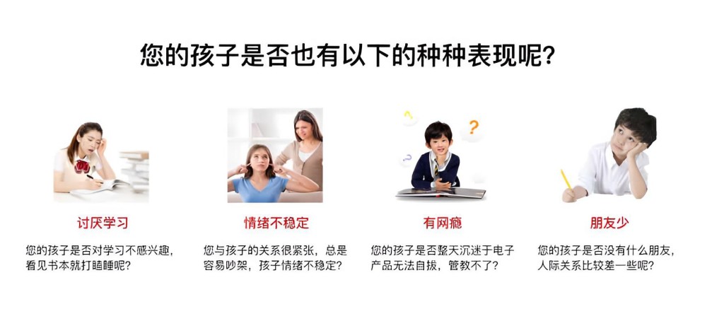 湖南正规青少年全封闭学校在哪里(图2)