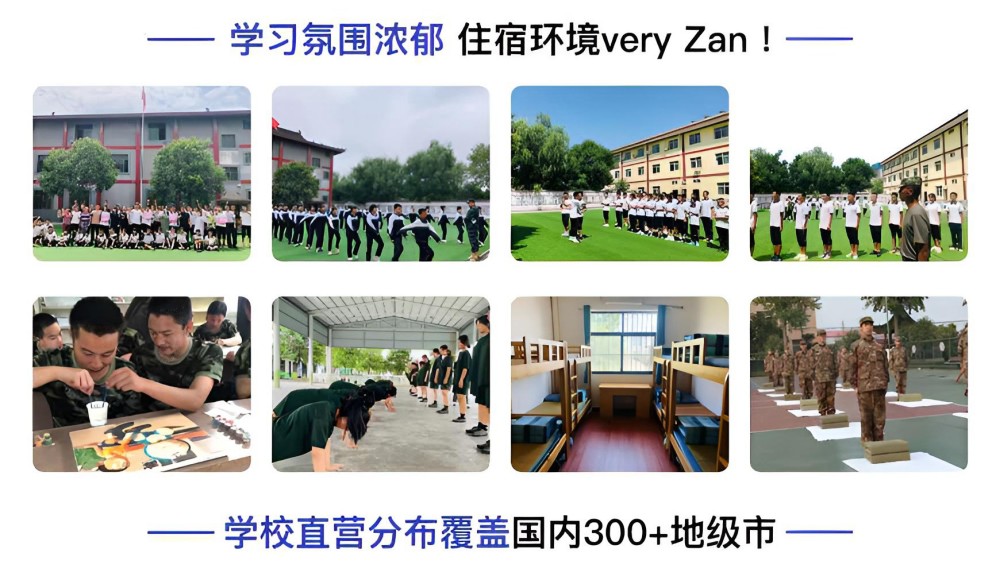 永州青少年全封闭式戒网瘾的优势(图2)