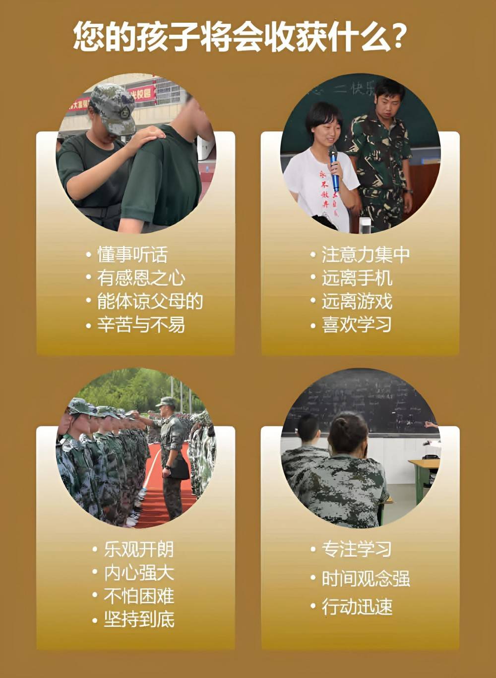 临沧全封闭式叛逆学校联系地址(图2)