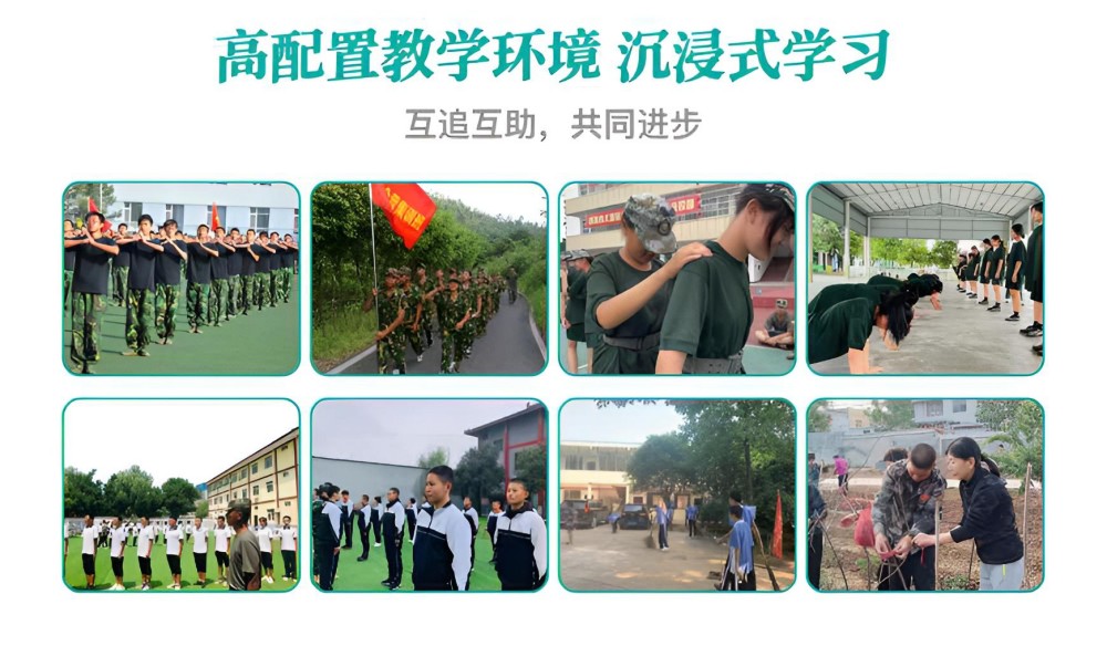 新余青春期叛逆全封闭学校口碑榜一览(图2)