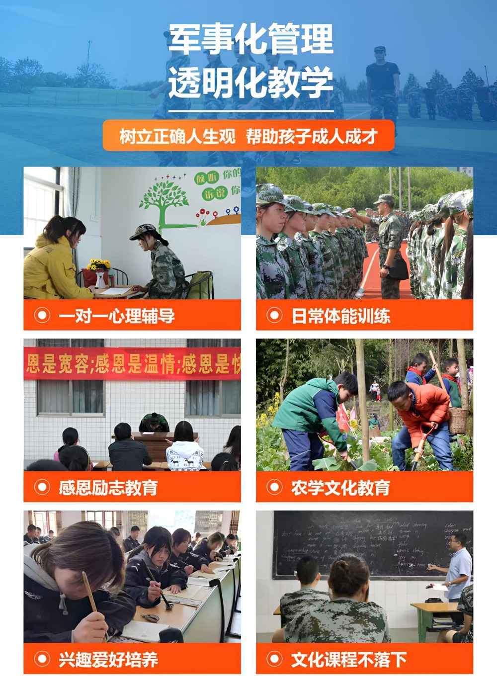 肇庆青少年特殊教育学校哪家优秀(图2)